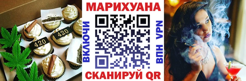 блэк спрут рабочий сайт  дарк нет наркотические препараты  Княгинино  Еда ТГК конопля  где найти  