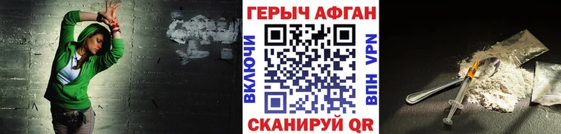 даркнет сайт  Княгинино  ГЕРОИН белый 