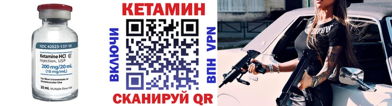 КЕТАМИН ketamine  Княгинино 
