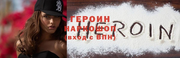 гашиш Иннополис