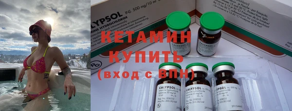 молекула духа Инсар