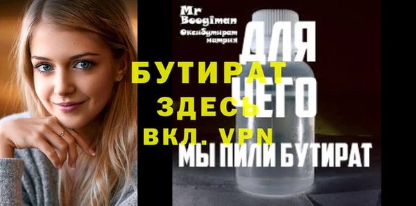 дурь Инта