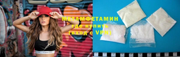 молекула духа Инсар