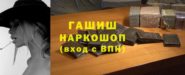 молекула духа Инсар