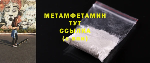 молекула духа Инсар