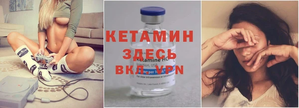 молекула духа Инсар