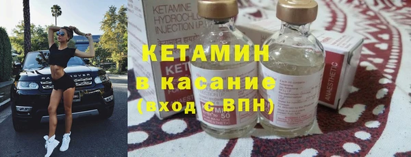 молекула духа Инсар