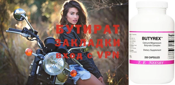 дурь Инта