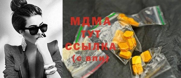 COCAINE Аша