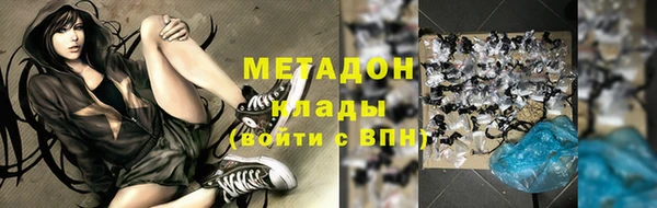 молекула духа Инсар