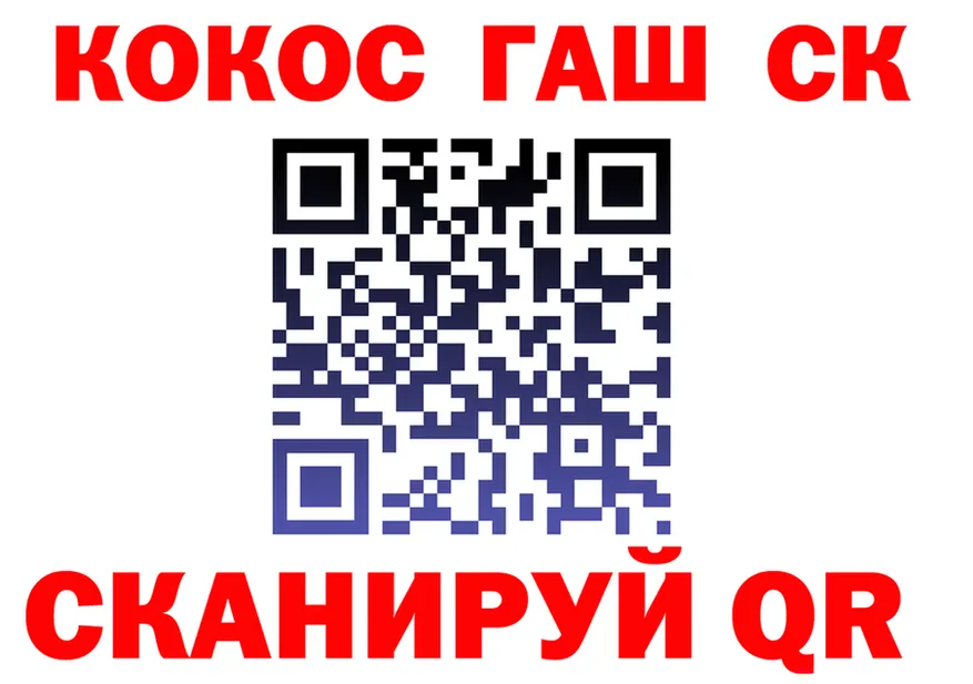 Кокаин VHQ вход darknet MEGA Княгинино