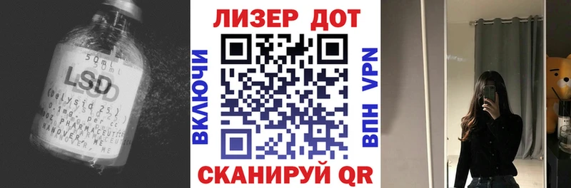 площадка Telegram  Княгинино  Лсд 25 экстази ecstasy  купить  