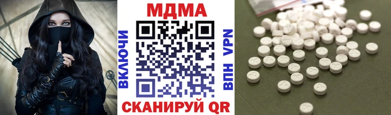 МДМА crystal  Княгинино 