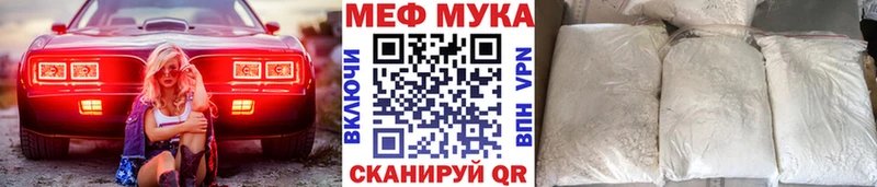 МЕФ 4 MMC  Княгинино 