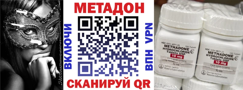 как найти   Княгинино  Метадон methadone 