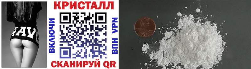 МЕТАМФЕТАМИН мет  Княгинино 